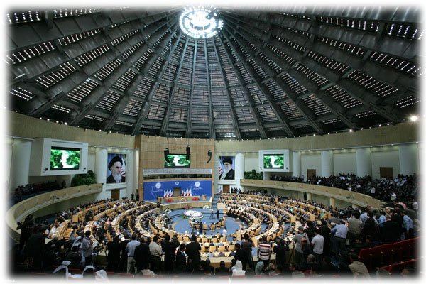 قاعة قمة الجمهوریة الإسلامیة الإیرانیة
